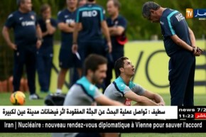 مدرب البرتغال يؤكد بأنه سيقف علئ الجاهزية البدنية لرونالدو ضد الخضر