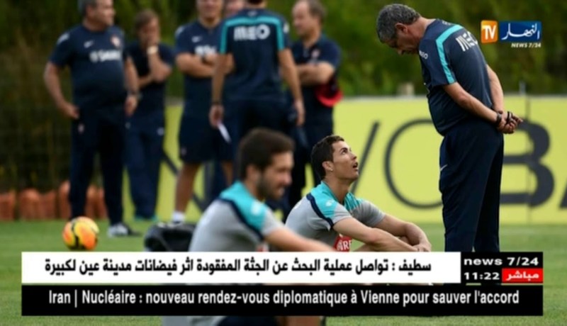 مدرب البرتغال يؤكد بأنه سيقف علئ الجاهزية البدنية لرونالدو ضد الخضر