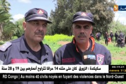 سيدي بلعباس: العثور على جثة الشخص الذي غرق بوادي مكرة