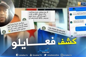 بالحجة والدليل.. هكذا كان أمير ديزاد يجند شبكته ويبتز بها الأشخاص