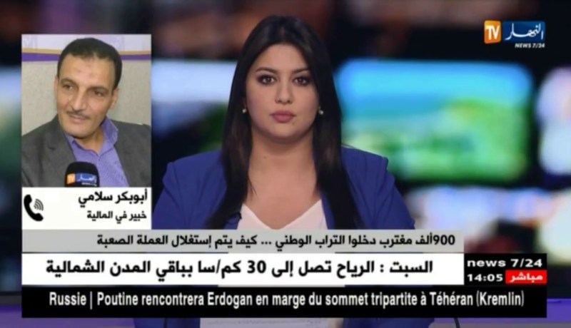 900 ألف مغترب دخلوا التراب الوطني…كيف يتم إستغلال العملة الصعبة ؟