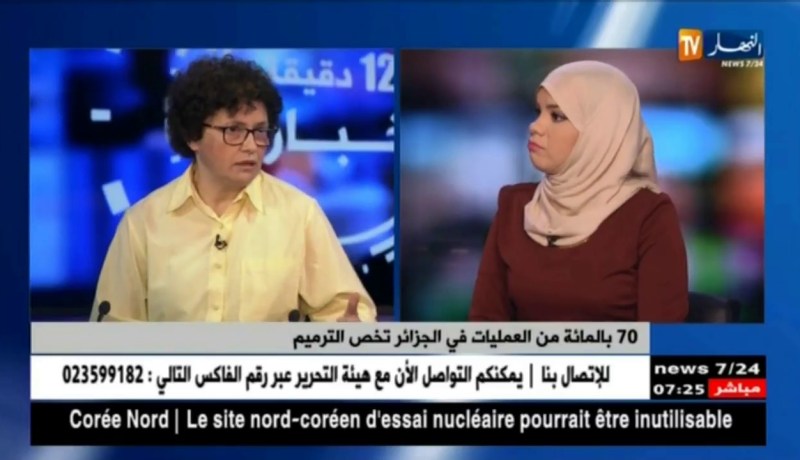 مريم بهلول/ 70% من العمليات التجميلية في الجزائر تخص الترميم