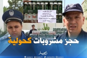 الطارف : توقيف شخص وحجز كمية معتبرة للمشروبات الكحولية ببوحجار