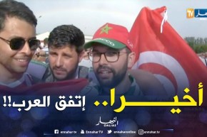 إتفق العرب على أن لا يتفقوا.. مقولة تسقط في المونديال !!