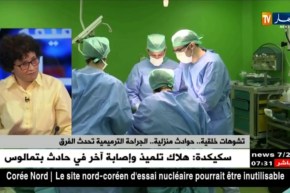 عز الدين زروق/ إجراءات جديدة لضمان تمدرس التلاميذ إلى غاية 30 جوان القادم