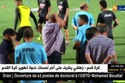 النسر الأسود في رحلة إحياء الآمال أمام الحسني الجديدي المغربي