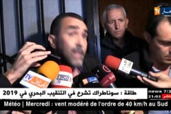 أهلي البرج يفرض التعادل على شباب بلوزداد ويعمق من جراحه