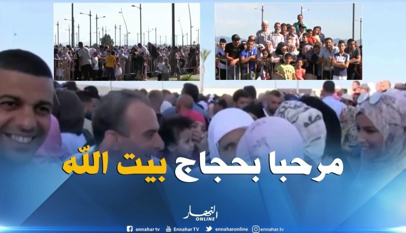 عنابة : هكذا كانت أجواء إستقبال الحجاج بمطار رابح بيطاط..