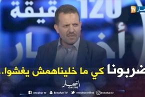 رؤساء مراكز الإمتحان يشتكون سلوكيات المترشحين لوزارة التربية
