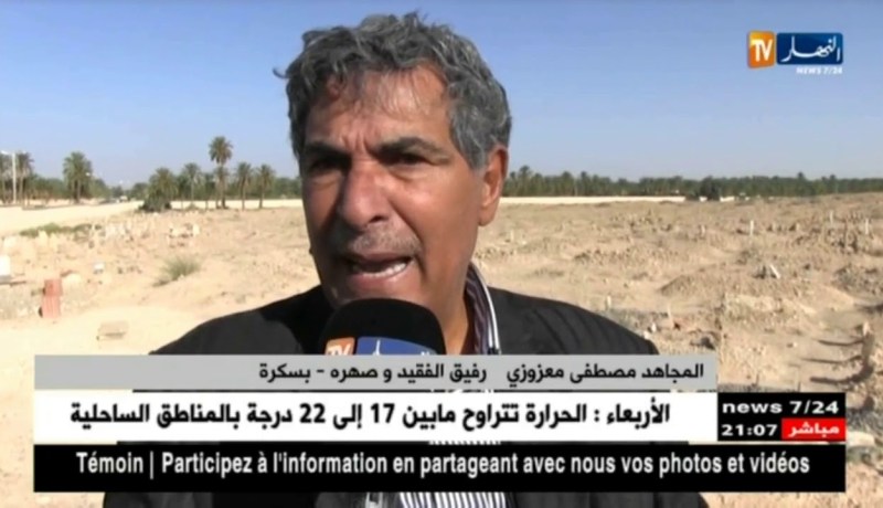 بسكرة: جثمان المجاهد طاهر لعجال يواري الثرى بمقبرة العامري