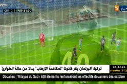 بودبوز هداف مع بيتيس ويساهم في فوز فريقه أمام مارسيليا