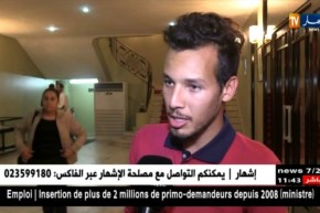 بعزيز يقيم حفلا بالمسرح الوطني بعد غياب طويل