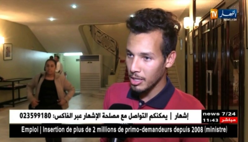 بعزيز يقيم حفلا بالمسرح الوطني بعد غياب طويل