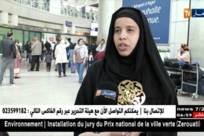 وصول المتوجة بالمرتبة الثانية  في المسابقة الدولية لحفظ القرآن بطهران