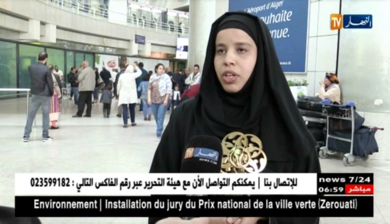 وصول المتوجة بالمرتبة الثانية  في المسابقة الدولية لحفظ القرآن بطهران