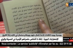 بوجدرة.. يوجه انتقادات لاذعة لكمال داوود وبوعلام صنصال في كتابه زناة التاريخ