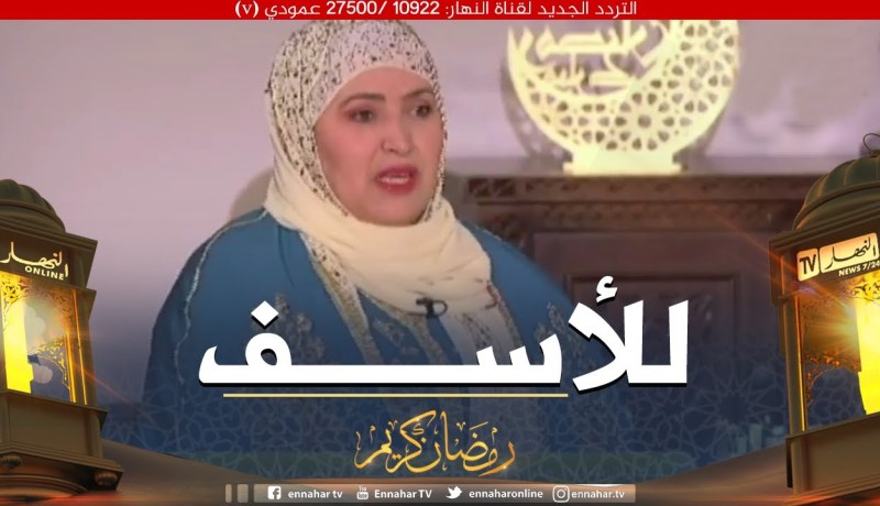 “مفيدة عداس:  “ماعندناش قانون يحمي الفنان..  والفن رجع سوق تقول راك تبيع في الحوت