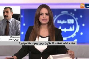 بعد محادثات ماراطونية لأوبك +..خفض تاريخي لإنتاج النفط