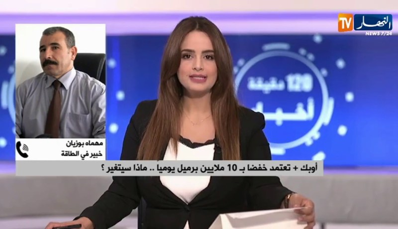 بعد محادثات ماراطونية لأوبك +..خفض تاريخي لإنتاج النفط