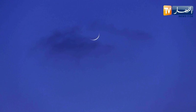 مركز الفلك الدولي يقر يوم الإثنين أول أيام شهر رمضان في فرنسا
