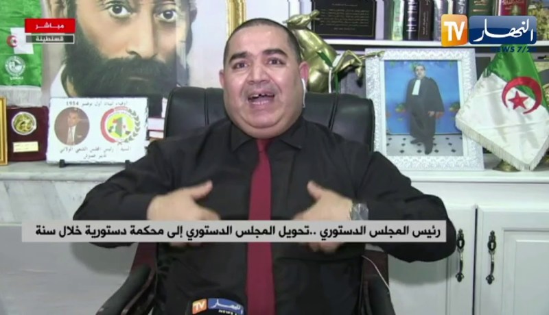 رئيس المجلس الدستوري .. تحويل المجلس الدستوري إلى محكمة دستورية خلال سنة