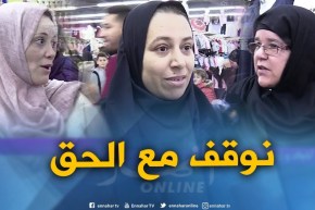 صريح جدا: أخوك و زوجك في خلاف ..مع من تقفين؟