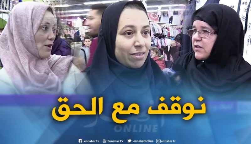 صريح جدا: أخوك و زوجك في خلاف ..مع من تقفين؟