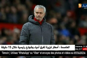 مورينيو: منصبي مع مانشستر غير مهدد وزيدان لم يتصل بي