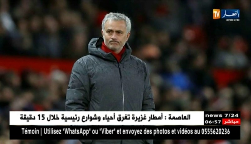 مورينيو: منصبي مع مانشستر غير مهدد وزيدان لم يتصل بي