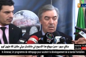 إفتتاح الصالون الوطني لمنتجات البحث العلمي بمشاركة أزيد من 300 عارض