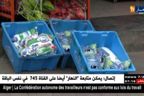 عجز بمليون كيس حليب يوميا على المستوى الوطني