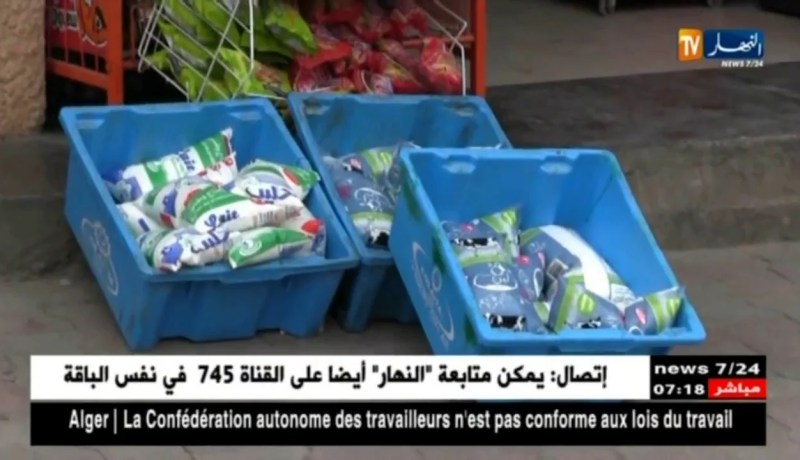 عجز بمليون كيس حليب يوميا على المستوى الوطني