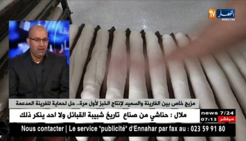 مزيج بين “الفرينة” و “السميد” لإنتاج خبز من نوع جيد..هل هو الحل الأمثل لإرضاء المواطن ؟