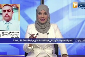 محمد الصغير سعداوي: نحن في مرحلة التعافي الديموقراطي ومن المنطقي عدم وجود ثقة كاملة في السياسيين