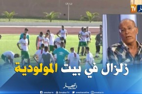 زلزال تغييرات في بيت العميد..المولودية إلى أين ؟