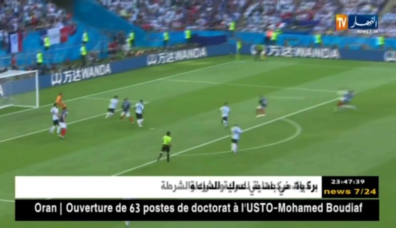 هدف الفرنسي بافار يحصد جائزة الأفضل في كأس العالم