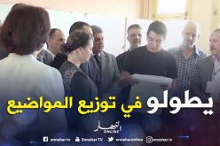 بكالوريا 2018: تأخر المراكز في توزيع المواضيع يربك المترشحين