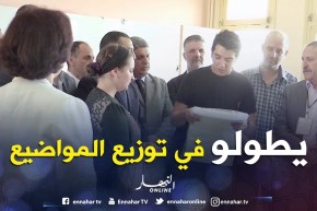 بكالوريا 2018: تأخر المراكز في توزيع المواضيع يربك المترشحين