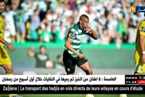 سليماني يقترب من العودة لسبورتينغ لشبونة على شكل إعارة لموسم واحد