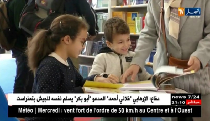 سيلا 2018: سمعة المعرض في مواجهة تحديات الإستمرار