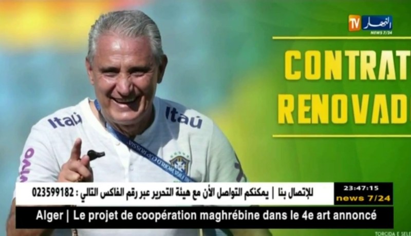 الإتحاد البرازيلي يجدد عقد مدرب المنتخب “تيتي” إلى غاية 2022