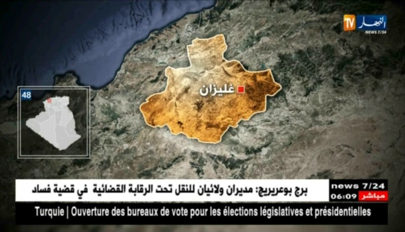 غليزان: غرق طفل في بركة مائية بمنطقة المعاوية ببلدية الرمكة.. التفاصيل