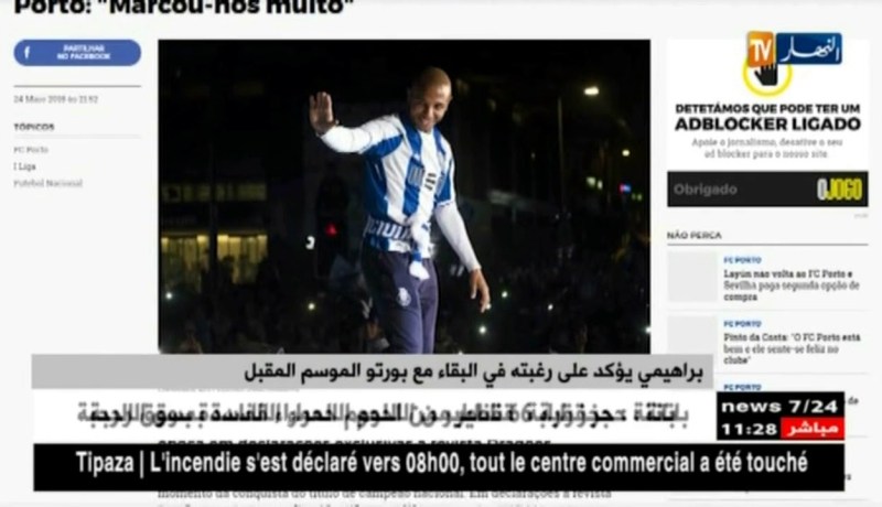 براهيمي يؤكد على رغبته في البقاء مع بورتو الموسم المقبل