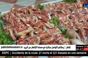 فلاحة : أكبر مصدر للحوم و المنتجات الغذائية في أوروبا  يوجه نصائح للجزائريين