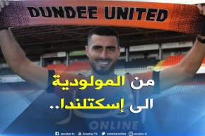 داند يونايتد الأسكتلندي يعلن ضم رشيد بوهنة رسميا لموسمين
