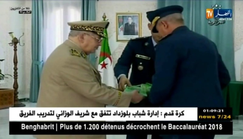 دفاع: الفريق أحمد قايد صالح يشرف على تكريم أشبال الأمة المتفوقين في البكالوريا