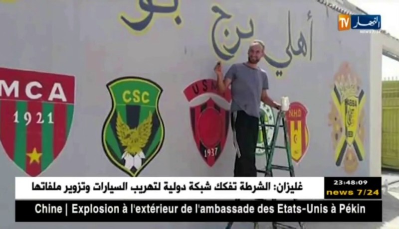 مناصر برايجي يستقبل أندية المحترف الأول على طريقته الخاصة