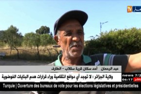 الطارف: قرية سقلاب تنتظر الدعم لحمايتها من الزوال