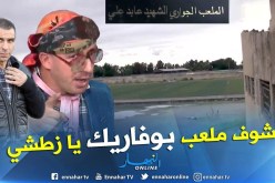 الشيخ النوي: العجب في بوفاريك.. يا زطشي روح شوف واش راه صاري في الرياضة