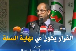 مقري : “قرار المشاركة في الانتخابات الرئاسيىة سيتقرر خلال لقاء مجلس الشورى نهاية السنة !! “